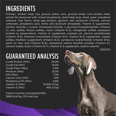 Image showing  Veterinary Diets DH Dental Health Formula Adult Dog Food