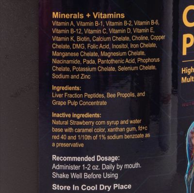 Image showing  Complete Performance Gallon