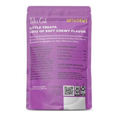 Image showing  Soft & Chewy Chicken Flavor Grain-Free Cat Treats, 2 oz.
