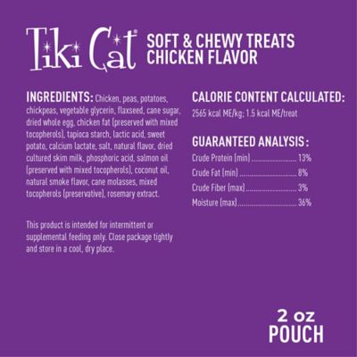 Image showing  Soft & Chewy Chicken Flavor Grain-Free Cat Treats, 2 oz.