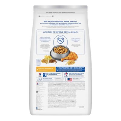 Image showing  Adult Indoor/Outdoor Oral Care Chicken Formula Dry Cat Food