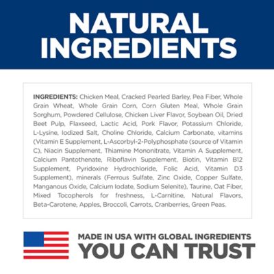 Image showing  Adult Light Small Bites Chicken and Barley Recipe Dry Dog Food