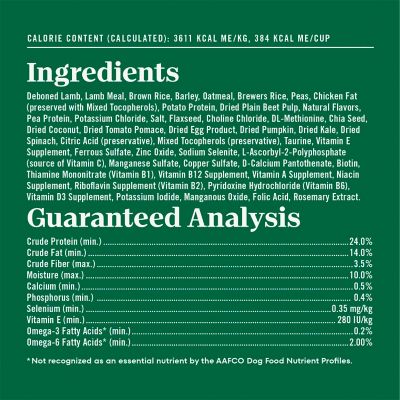 Image showing 9 th Nutro Natural Choice Adult Small Bites Lamb and Brown Rice Recipe Dry Dog Food