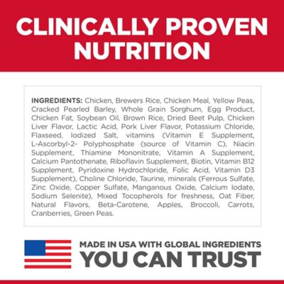 Image showing 5 th Hill's Science Diet Adult Sensitive Stomach and Skin Chicken and Rice Recipe Dry Dog Food