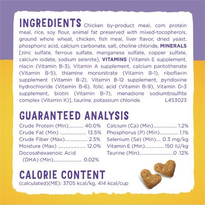 Image showing  Indoor/Outdoor Nurture Muscle and Brain Development Farm-Raised Chicken Recipe Dry Cat Food