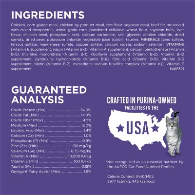 Image showing  Adult Hairball Control Natural Chicken Recipe Dry Cat Food