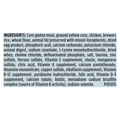 Image showing 5 th Purina ONE All Life Stages Indoor/Outdoor High-Protein Plus Urinary Tract Health Chicken Formula Dry Cat Food