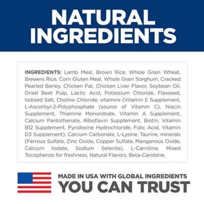 Image showing  Large Breed Adult Lamb and Brown Rice Recipe Dry Dog Food, 33 lb. Bag