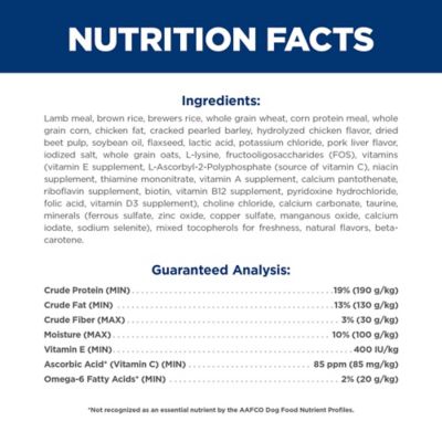 Image showing 7 th Hill's Science Diet Adult Small Bites Lamb and Brown Rice Recipe Dry Dog Food