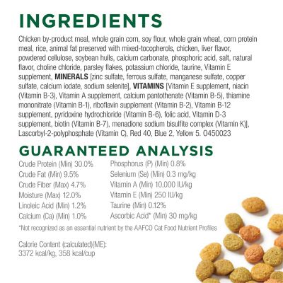 Image showing 5 th Purina Cat Chow Adult Indoor Hairball and Healthy Weight Dry Cat Food