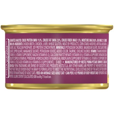 Image showing  Adult Grilled Chicken Feast in Gravy Wet Cat Food, 3 oz.