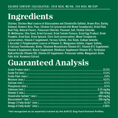 Image showing 9 th Nutro Natural Choice Adult Large Breed Chicken and Brown Rice Recipe Dry Dog Food