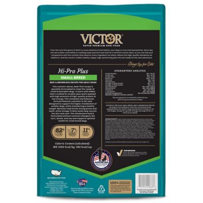 Image showing  Hi-Pro Plus Small Breed Adult Beef and Brown Rice Recipe Dry Dog Food