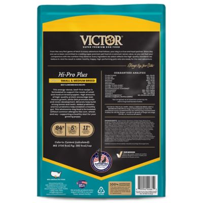 Image showing  Hi-Pro Plus Small and Medium Breed Puppy Beef and Brown Rice Dry Dog Food