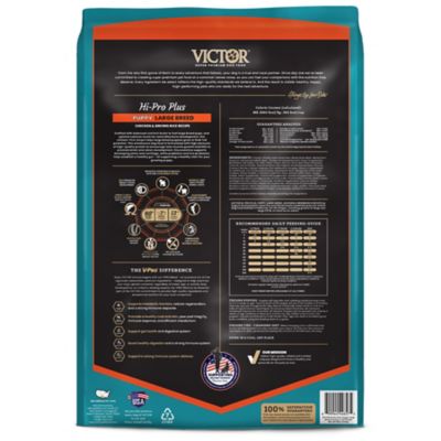 Image showing  Hi-Pro Plus Large Breed Puppy Chicken and Brown Rice Recipe Dry Dog Food