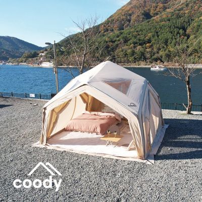 COODY Coody Hub Station Inflatable Tents, Beige