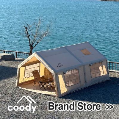 COODY 17.2 Inflatable Tent House, Beige