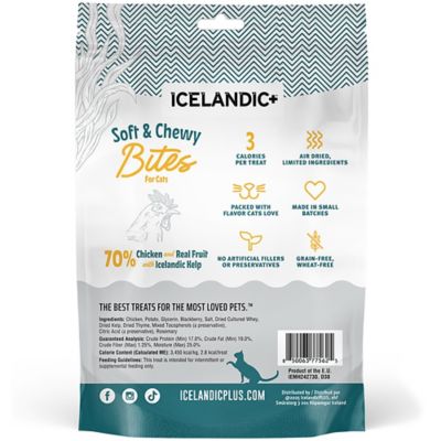 Image showing  Soft & Chewy Bites: Chicken & Blackberry, 1.8 oz.